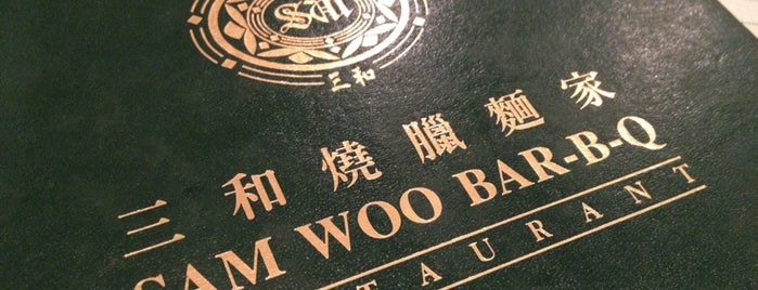 Sam Woo Seafood Restaurant is one of Jonny's Saved Places.