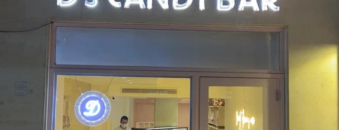 D’s Candy Bar is one of Cairo.