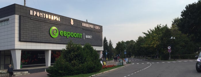 Евроопт Super is one of สถานที่ที่ Stanisław ถูกใจ.