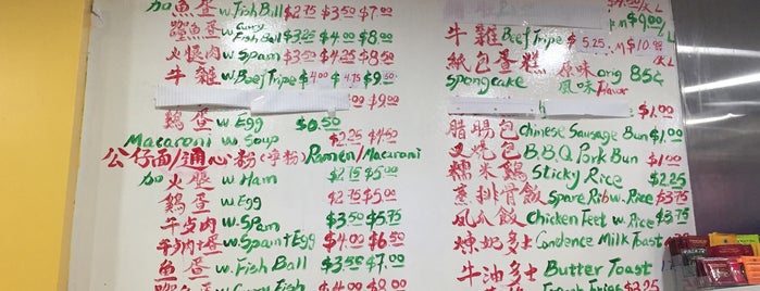 Kam Hing Bakery is one of Kimmie's Saved Places.