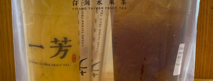 Yi Fang Taiwan Fruit Tea Chinatown (一芳） is one of Fung bro’s Chinatown.