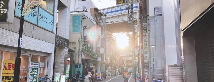 三軒茶屋栄通り商店街 is one of さんちゃ栄通り.