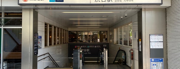 B1出口 is one of 渋谷の交通・道路.