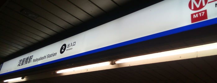 御堂筋線 淀屋橋駅 2号出入口 is one of check8.