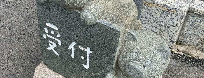Stone Museum Hakusekikan is one of 観光6.