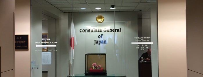 Consulate General Of Japan is one of Katyaさんのお気に入りスポット.