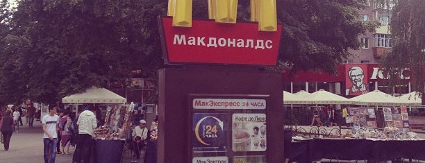 McDonald's is one of สถานที่ที่ Егор ถูกใจ.