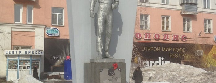 Памятник Коле Мяготину is one of kurgan.