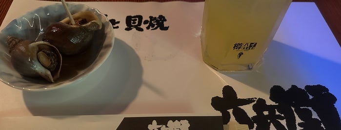 六兵衛 is one of 居酒屋.