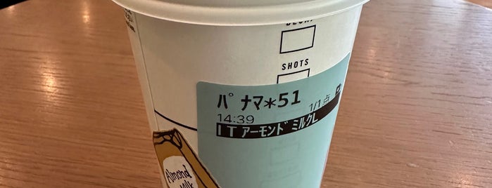 Starbucks Coffee is one of 豊島区・文京区のスタバ.