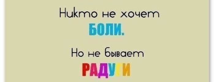 Ну Вот И Все! is one of About our Darlings...about You...Men...