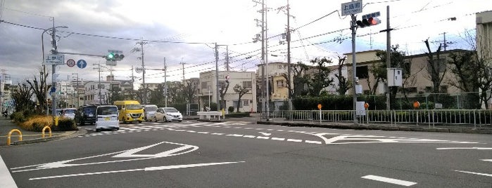 上島町交差点 is one of 交差点@大阪府枚方市.