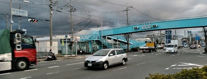 伊加賀緑町交差点 is one of 交差点.