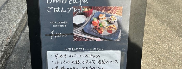 omo cafe is one of Japan.