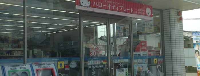 ローソン 岡山八幡店 is one of 岡山市コンビニ.