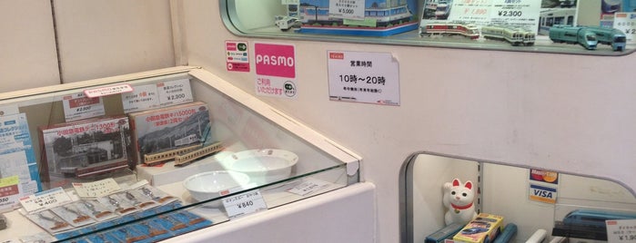 Odakyu Goods Shop TRAINS is one of ショッピング 行きたい2.