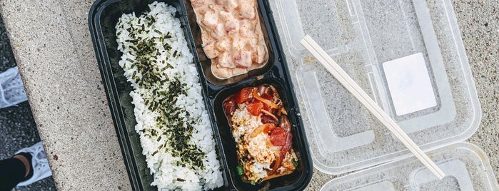 Poke Express is one of Lugares favoritos de Ryan.