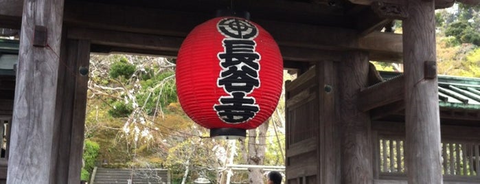 Hasedera Temple is one of Kamakura.