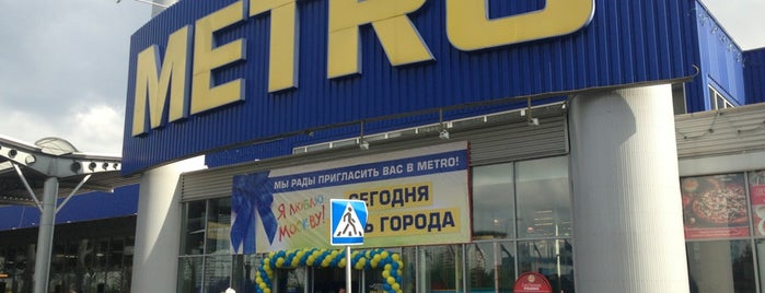 METRO Cash & Carry is one of Alevtina’s Liked Places.