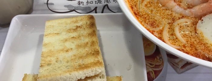 Toast Box is one of 7 day in Hong Kong.