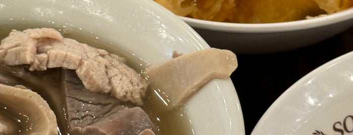 Song Fa Bak Kut Teh 松发肉骨茶 is one of Singapore Dining 2019.