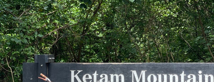 Ketam Mountain Bike Trail is one of Сингапур.