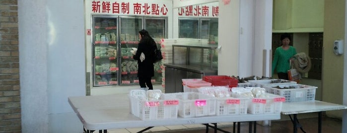 Ga Ga Luck Frozen Dim Sum & Food Ltd. is one of Toronto.