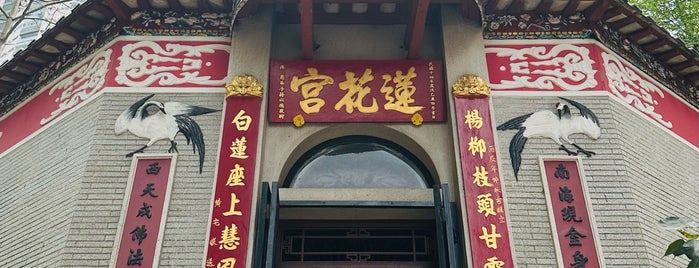 Lin Fa Kung Temple is one of Hong Kong Heritage.