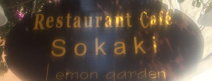 Sokaki is one of Restaurants in Europa, in denen ich speiste.