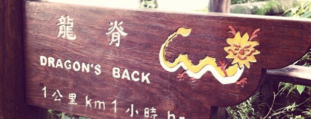 Dragon's Back is one of Hong Kong.