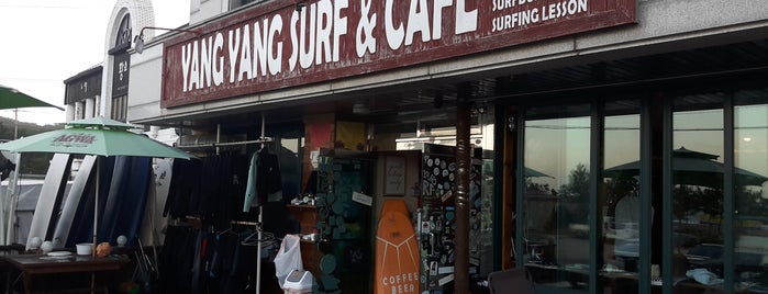 YangYang Surf & Cafe is one of 레져생활.