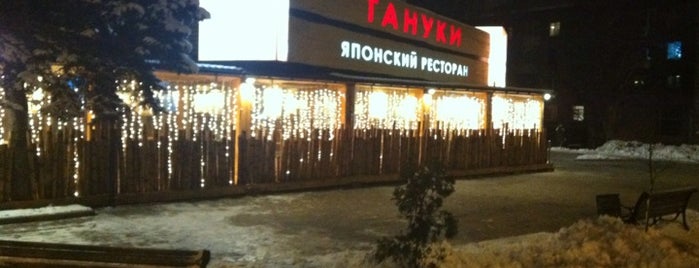 Тануки / Tanuki is one of "Украинен тур" - 2013.