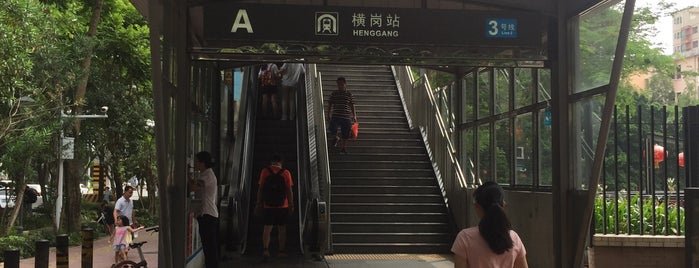 Henggang Metro Station is one of 深圳地铁 - Shenzhen Metro.