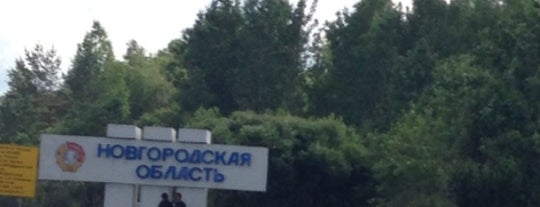 Поле Русское is one of Ruslan’s Liked Places.
