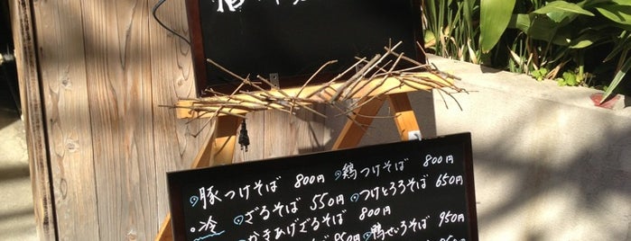 からす川 is one of Japan - Eat & Drink in Tokyo.