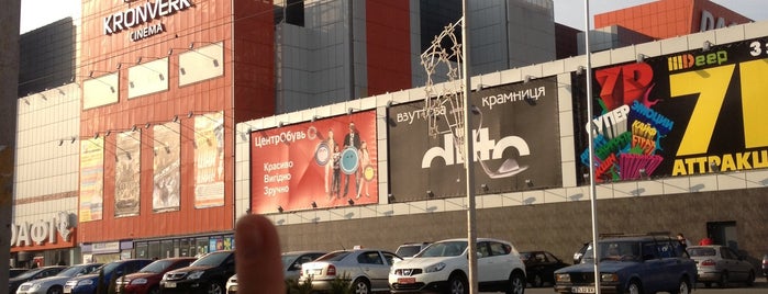 ТРЦ «Дафi» / Dafi Mall is one of yes.