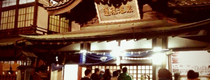 Dogo Onsen Honkan is one of 温泉 2013.