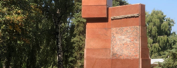 Памятник А.П. Галактионову is one of Достопримечательности Самары.