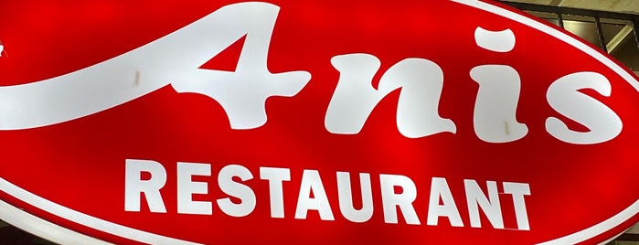 Anis Restaurant is one of Анталья.