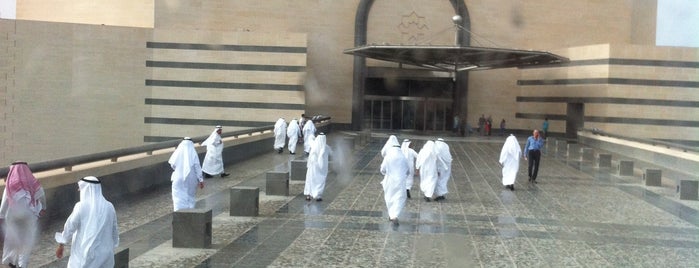 متحف الفن الإسلامي is one of My Doha..