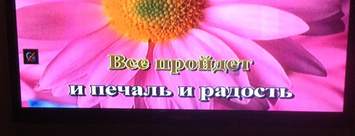 Solo Dance And Karaoke is one of Караоке.