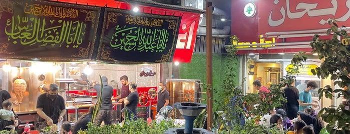 Al Rian Lebanese Restaurant is one of Restaurant.