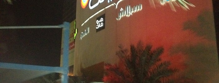 Centrepoint is one of اماكن.