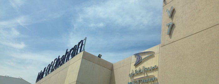 Mall of Dhahran is one of Eastren province.