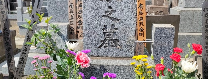 圓能院 is one of 神社・寺4.