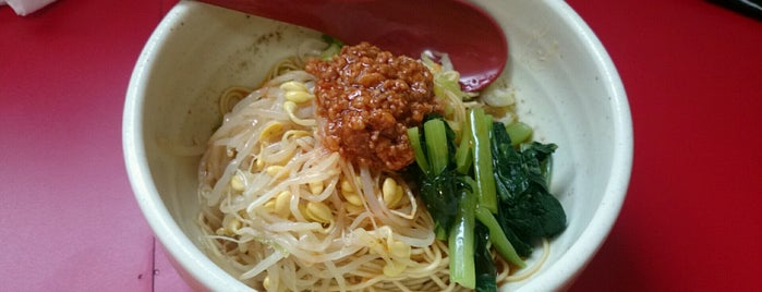 めだかタンタン is one of Dandan noodles.