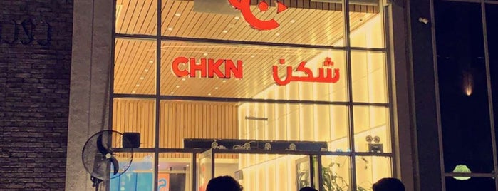 CHKN is one of Locais curtidos por Mohammed 🍴.
