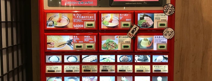 Ichiran is one of Tokyo.