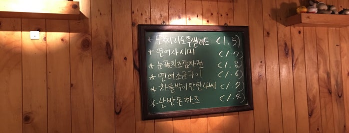 주가노주방 is one of Restaurant.