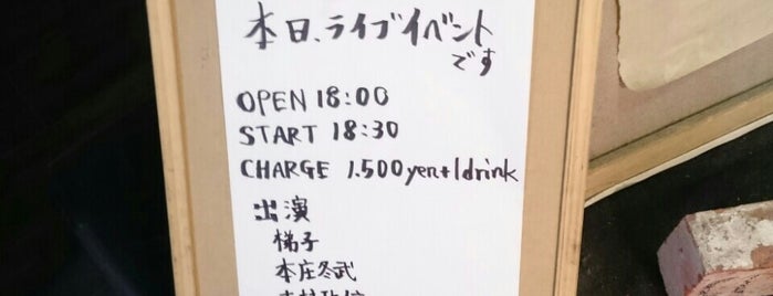 calendar cafe is one of 日吉のメシ候補.